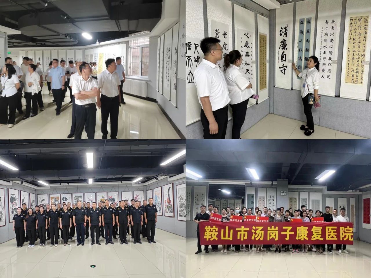 球友会体育、温泉、公服集团开展党员廉政主题教育参观活动